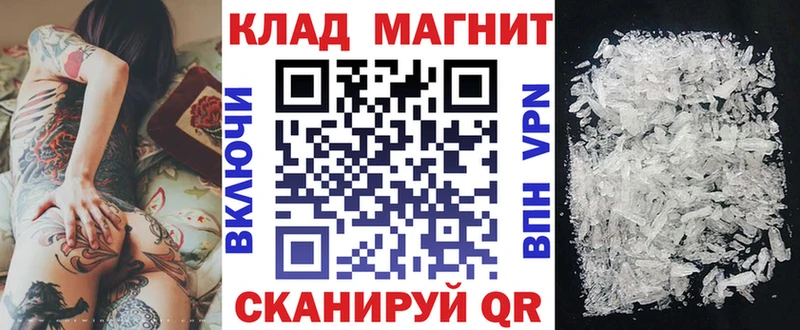 Купить наркотики Приволжск Alpha PVP ГАШ Кодеин КОКАИН