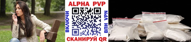 Alfa_PVP мука  Приволжск 