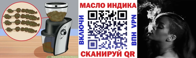 Еда ТГК марихуана  Приволжск 