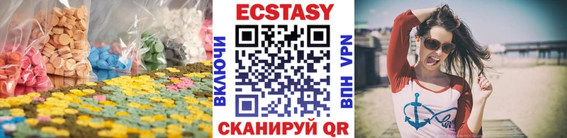 Ecstasy Дубай  Приволжск 