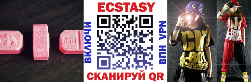 Ecstasy mix Приволжск
