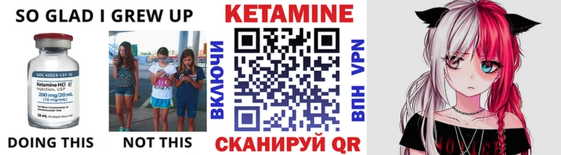 Кетамин VHQ  ссылка на мегу как зайти  Приволжск  сколько стоит 