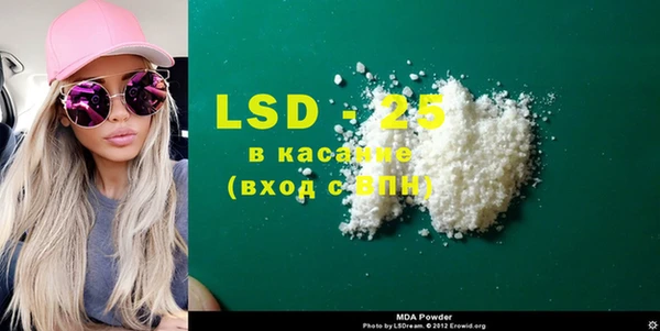 прущая мука Няндома