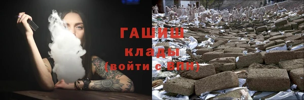 мдпв Осинники