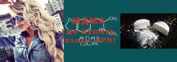 мдпв Осинники