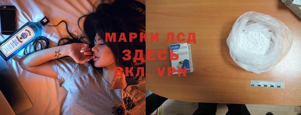 бошки Осташков