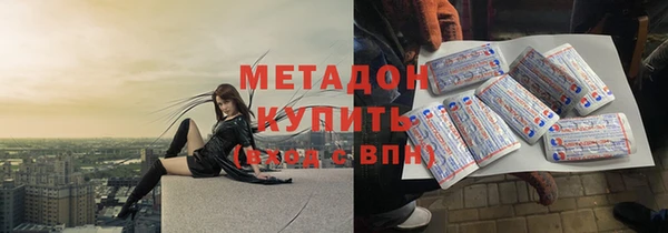 героин Нефтекумск