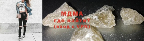 мдпв Осинники