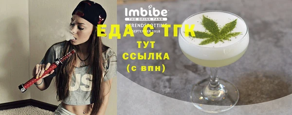 марихуана Нязепетровск