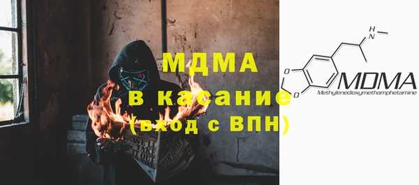 мдпв Осинники