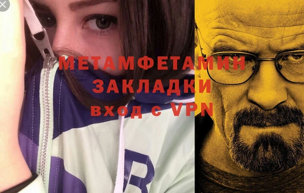 бошки Осташков