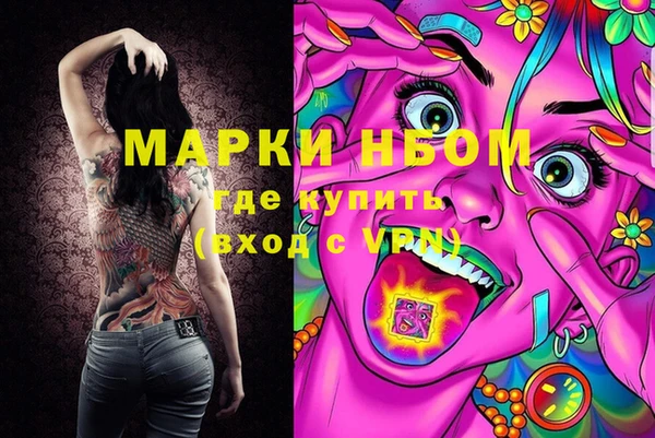 бошки Осташков