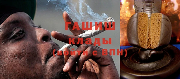 героин Нефтекумск