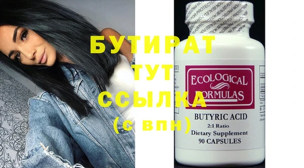 apvp Нефтегорск
