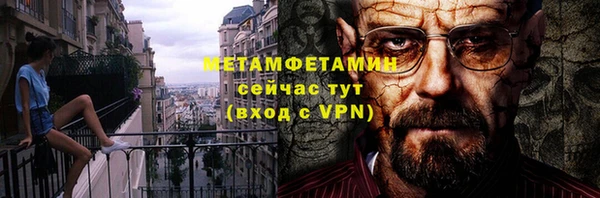 apvp Нефтегорск