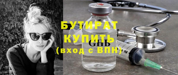 мдпв Осинники