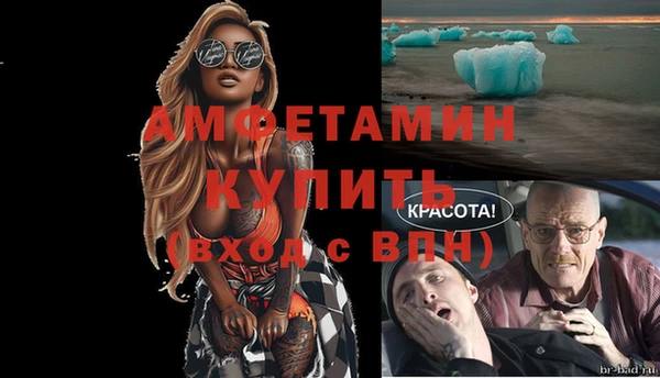 apvp Нефтегорск