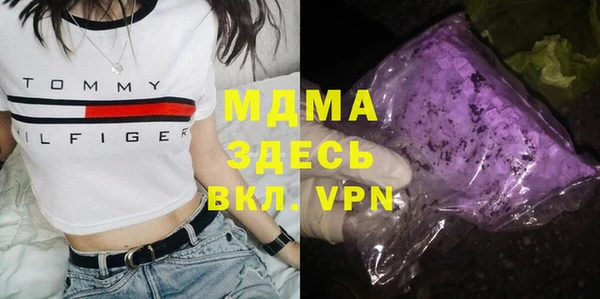 мдпв Осинники