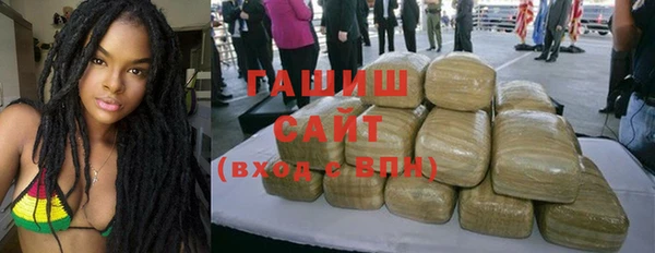 каннабис Новозыбков