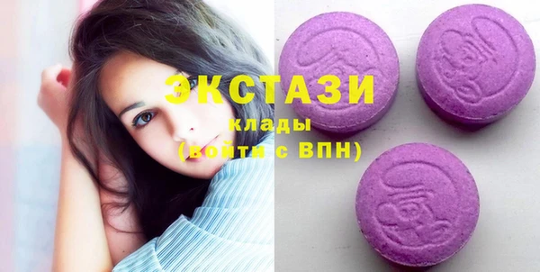 прущие грибы Весьегонск