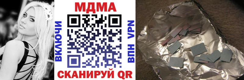 где можно купить наркотик  Приволжск  МДМА молли 