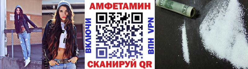 Первитин Декстрометамфетамин 99.9%  Приволжск 