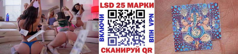 Марки 25I-NBOMe 1,5мг KRAKEN ТОР Приволжск