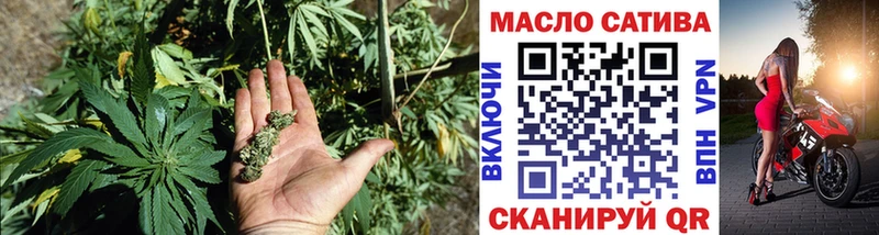 ТГК Wax  Приволжск 