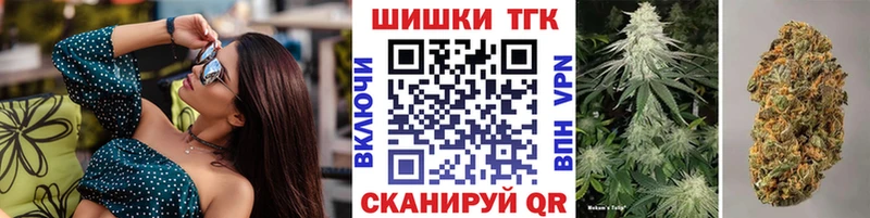 МАРИХУАНА индика  Приволжск 
